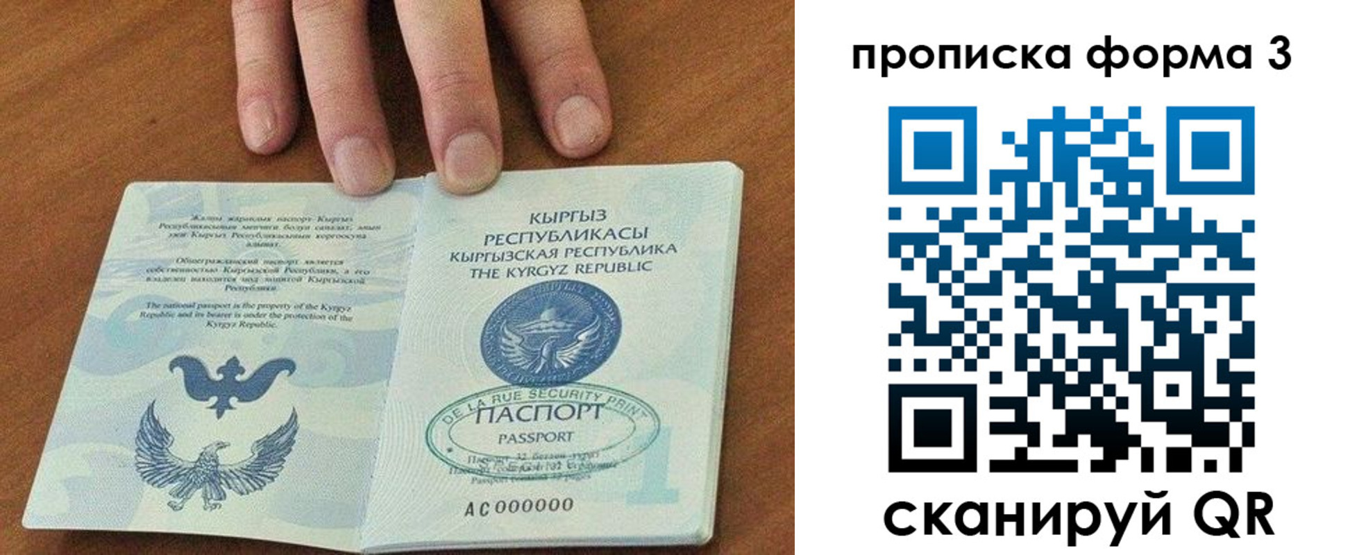 регистрация в Марий Эл